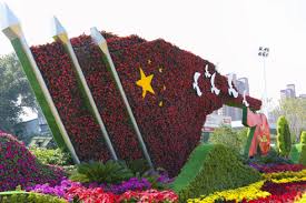 2026美加墨世界杯官网 宿迁莹心园林绿化工程