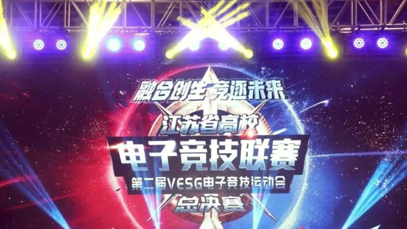 英雄联盟S16小组赛分组怎么划分，抽签规则与出线逻辑一次讲清